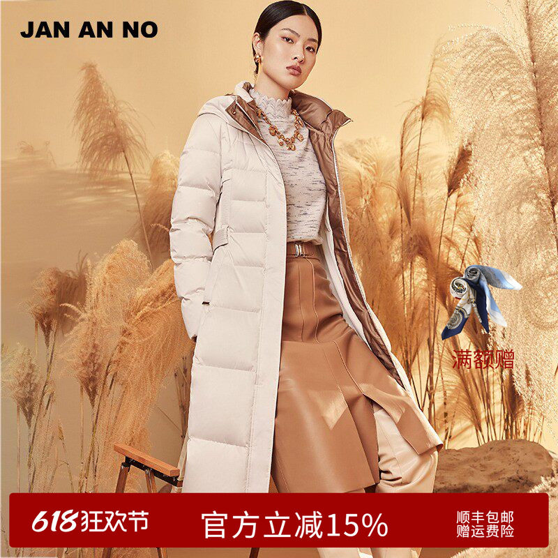 JAN AN NO简爱诺专柜女士连帽过膝修身白鹅绒羽绒服冬J2160153YR