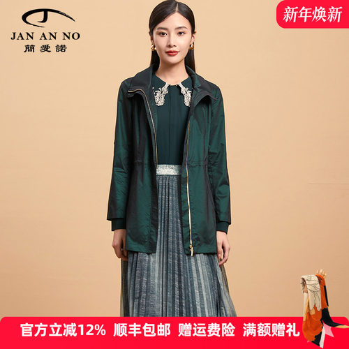 女士中长款立领外套长袖休闲