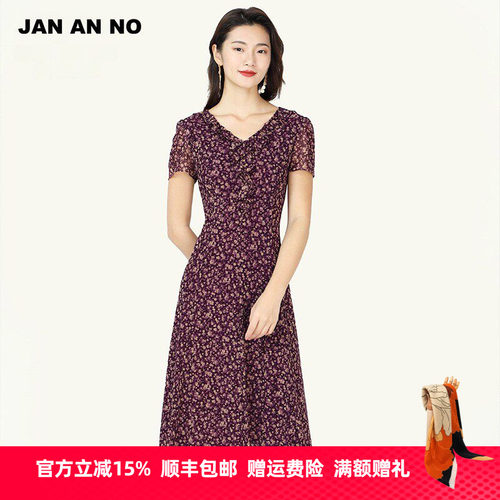 夏季短袖气质碎花连衣裙