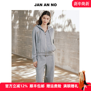 简爱诺休闲简约绵羊毛连帽灰色针织卫衣外套J2560361ZS JAN