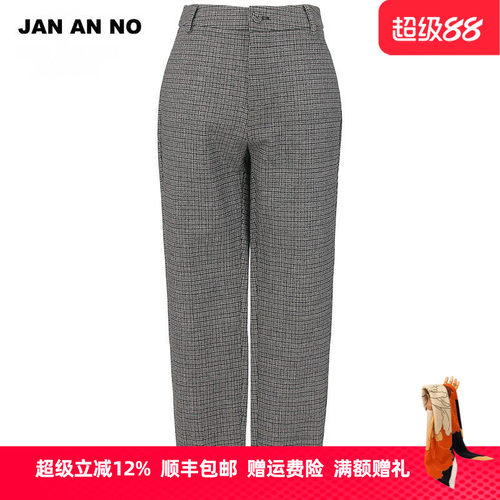 简爱诺休闲厚款格子长裤