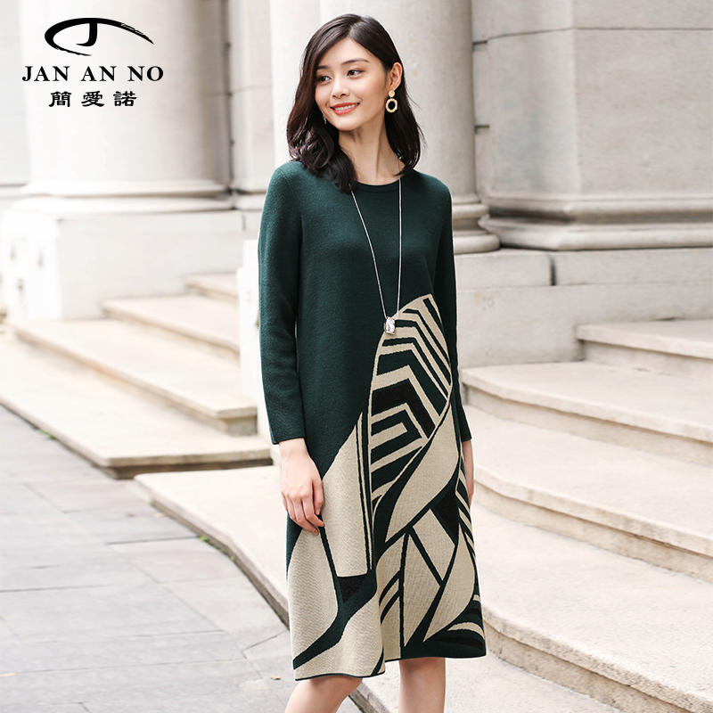 简爱诺冬季长款羊毛针织连衣裙