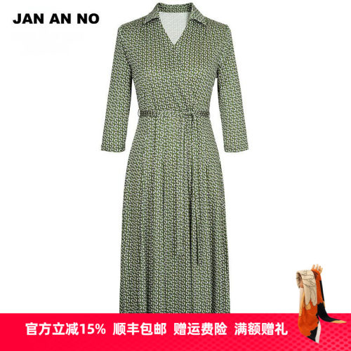 简爱诺优雅气质桑蚕丝连衣裙