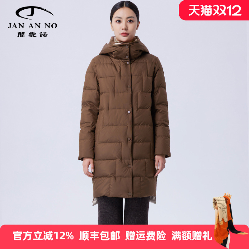 冬季新款中长款连帽羽绒服女