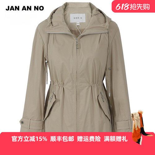 简爱诺卡其色风衣外套