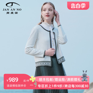 简爱诺专柜女士针织开衫 J2110025WT 小香风短外套春秋新品 柔软法式