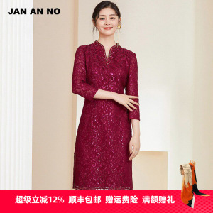 简爱诺喜庆连衣裙女V领钉珠新中式红色旗袍婚宴礼服裙J2370001LQ