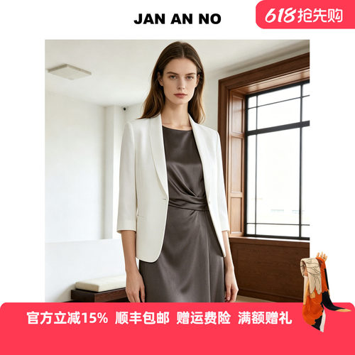 JAN AN NO简爱诺白色桑蚕丝短外套休闲时尚西服J2610209XF