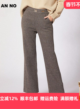 JAN AN NO 简爱诺优雅加厚羊毛微喇叭长裤女士冬季新款J2277009DK