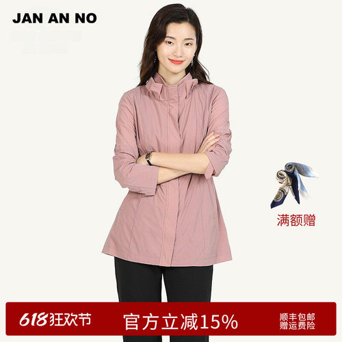 女士修身中长款时尚风衣外套新品