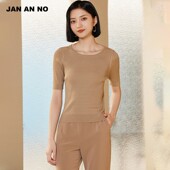 上衣女士春季 JAN 简爱诺优雅气质修身 针织衫 新款 JA042124ZS
