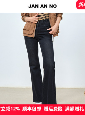 JAN AN NO 简爱诺秋季新款百搭通勤微喇复古黑色牛仔裤J2560068ZK
