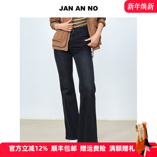 百搭通勤微喇复古黑色牛仔裤 新款 J2560068ZK 简爱诺秋季 JAN