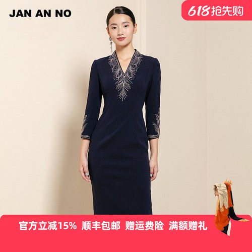 jananno简爱诺20新款V领礼服刺绣
