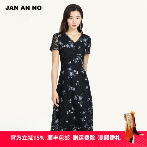 JANANNO专柜蕾丝连衣裙
