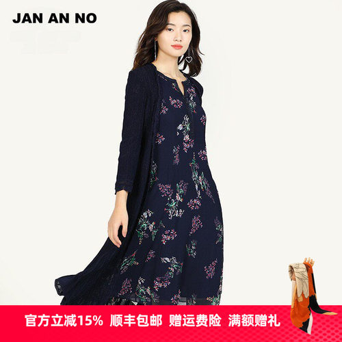 JAN AN NO简爱诺春季女士针织披肩空调衫百搭外披J2010241WP