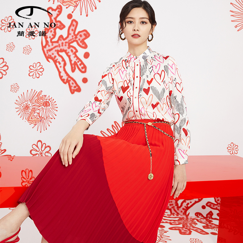长袖真丝JANANNO/简爱诺春季