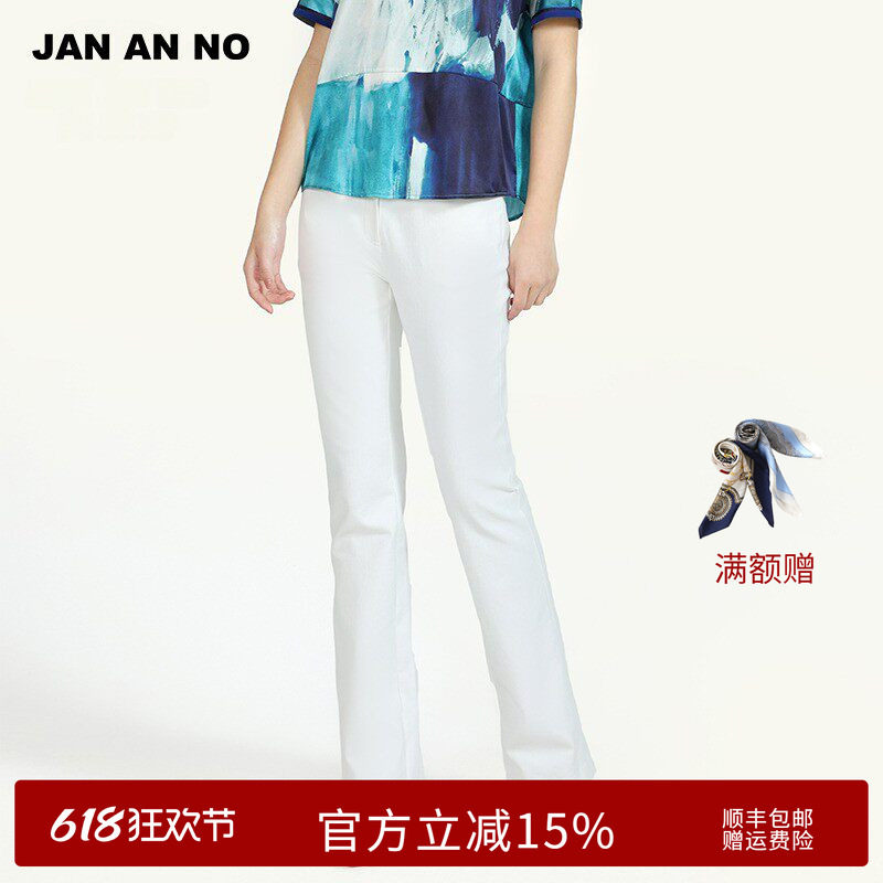 JAN AN NO简爱诺专柜新款白色百搭时尚喇叭裤女J2010207DK
