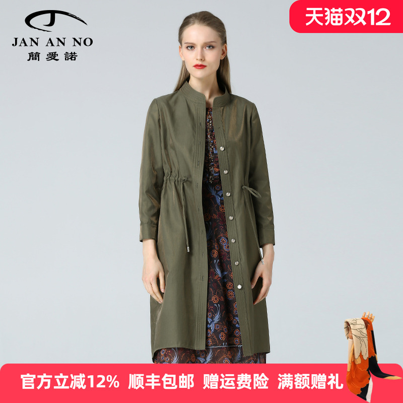 简爱诺风衣中长款立领薄外套