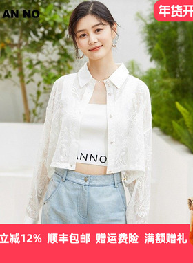 JAN AN NO 简爱诺女士衬衫宽松镂空蕾丝设计感上衣夏季J2320007SY