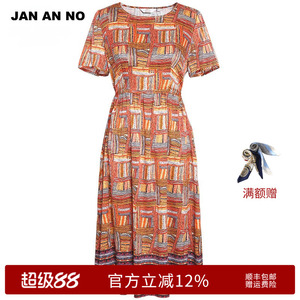 JAN AN NO简爱诺夏季新品格纹桑蚕丝收腰真丝连衣裙J2210161LQ