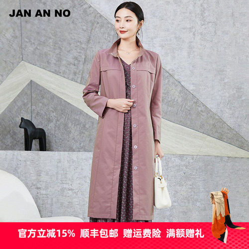 简爱诺中长款风衣外套
