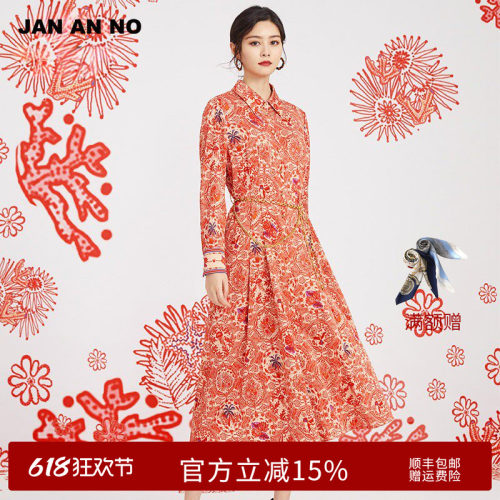 高端丝绸，印花时尚，舒适透气