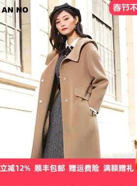 JAN AN NO简爱诺冬季新款气质廓形连帽舒适绵羊毛大衣J960065DY