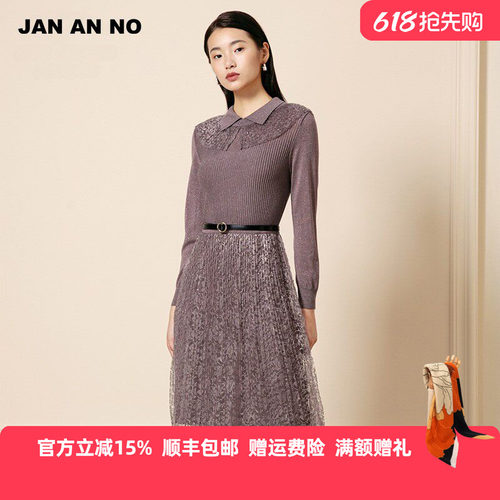 JANANNO连衣裙简爱羊毛高腰显瘦