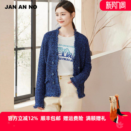 简爱诺双排扣绵羊毛小香风外套