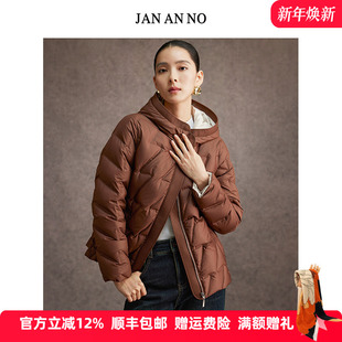 咖色90白鹅绒保暖羽绒服外套冬季 JAN 简爱诺短款 JA076624YR