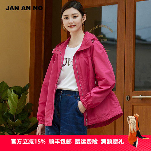 简爱诺设计感休闲拉链连帽外套