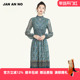 简爱诺秋季 JAN 新品 亲肤桑蚕丝中长显瘦薄连衣裙J820098LQ