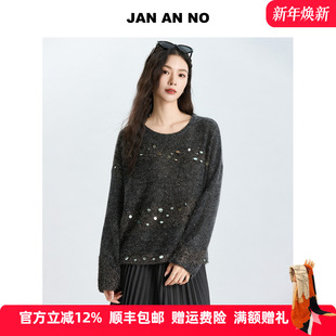 闪闪衫 女秋冬新款 J2577009ZS 简爱诺宽松软糯条纹针织衫 JAN