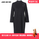 简爱诺优雅气质条纹中长款 JAN 羊毛连衣裙冬新款 J2060007LQ