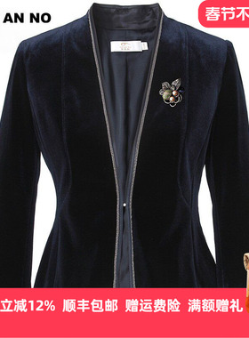 JAN AN NO简爱诺春季新品蓝色小西服收腰短款丝绒外套J2110124WT