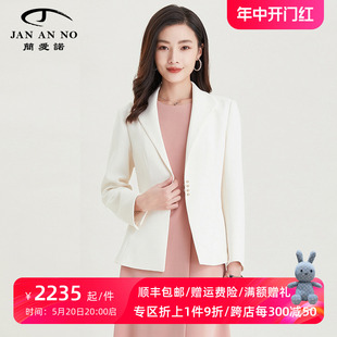 长袖 JAN NO简爱诺修身 J2110036XF 白色小西服小外套女春秋新款