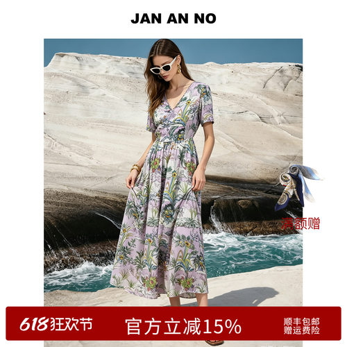 JAN AN NO 简爱诺法式气质长款花色短袖连衣裙夏季新款J2610177LQ