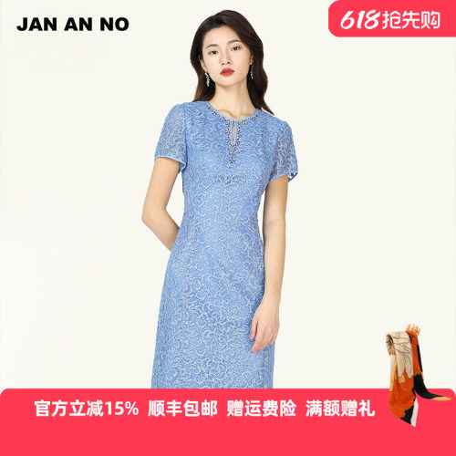 jananno简爱诺夏季短袖肌理蕾丝