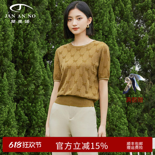 简爱诺优雅气质薄款针织T恤上衣