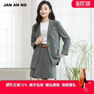 西裤 外套 女夏秋J2210155XF 简爱诺复古简约英伦风西装 JAN