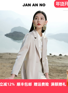简爱诺JAN AN NO时尚米杏色长款风衣外套2025春季新款J2510021FY