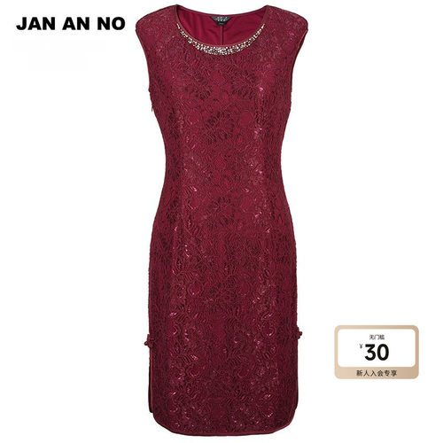JAN AN NO 简爱诺优雅喜庆蕾丝旗袍裙无袖连衣裙女士夏J510025LQ