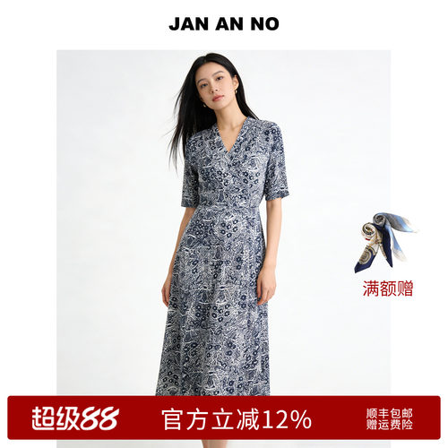 JAN AN NO简爱诺春夏新款桑蚕丝针织短袖V领印花连衣裙J2620090LQ