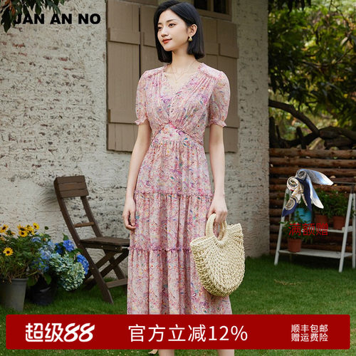简爱诺桑蚕丝真丝短袖连衣裙