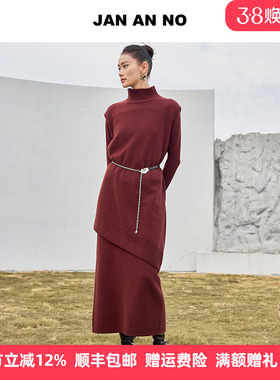 JAN AN NO 简爱诺优雅栗红色羊毛针织三件套装连衣裙JA0096924TZ