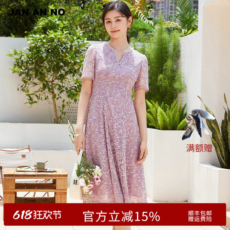 简爱诺典雅气质钉珠蕾丝连衣裙