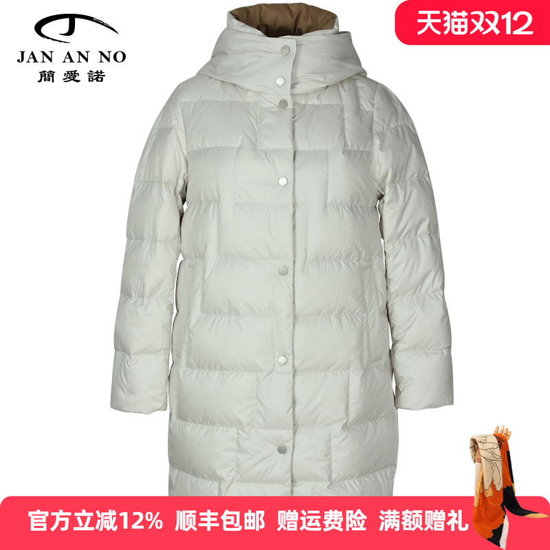 休闲直筒版型，连帽毛领保暖，加厚白鹅绒