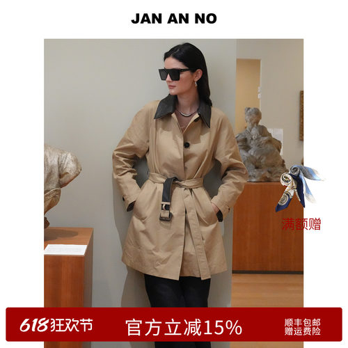JAN AN NO 简爱诺法式气质卡其色宽松风衣外套春季新款J2560084FY