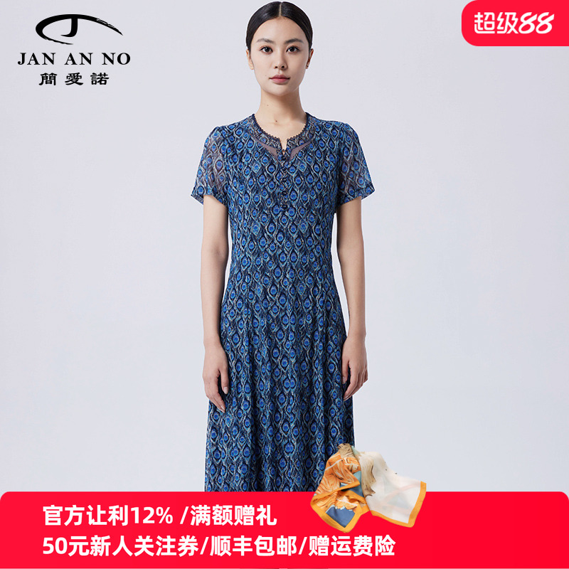 简爱诺优雅气质连衣裙夏